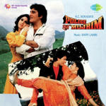 Police Aur Mujrim (1992) Mp3 Songs